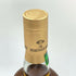 マッカラン12年 ファインオーク トリプルカスク 700ml 40% MACALLAN FINE OAK 【H2】