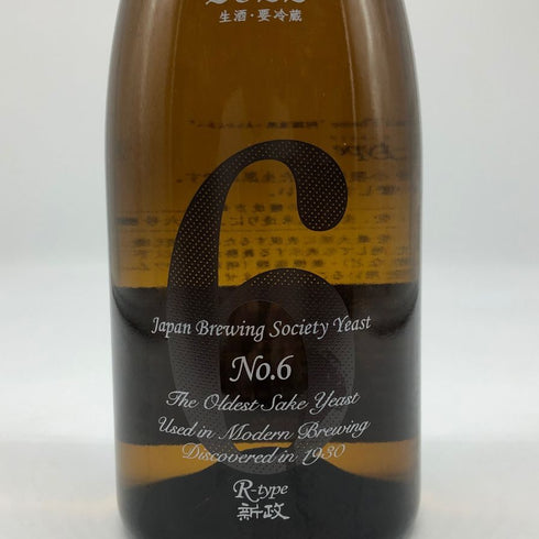 新政酒造 新政 No.6 R-type ダイレクトパス 720ml 13% 2024年2月出荷 DIRECT PATH ARAMASA 日本酒- 純米酒【F0】