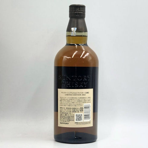 東京都限定◆サントリー 山崎 リミテッドエディション 2022 700ml 43% SUNTORY YAMAZAKI LIMITED EDITION 【O2】