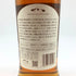 東京都限定◆西酒造 御岳 2025 シングルモルト ソラレ シェリー バット 700ml 43% ONTAKE SINGLE MALT 【M1】