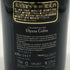 ユリス コラン レ マイヨン ブラン ド ノワール エクストラブリュット 750ml 12.5% Ulysse Collin Extra Brut Blanc de Noirs Les Maillons スパークリングワイン【S1】