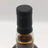 アデルフィ グレンエルギン 13年 2011ー2025 700ml 58.7% Adelphi Selection Glen Elgin スコッチウイスキー【G1】