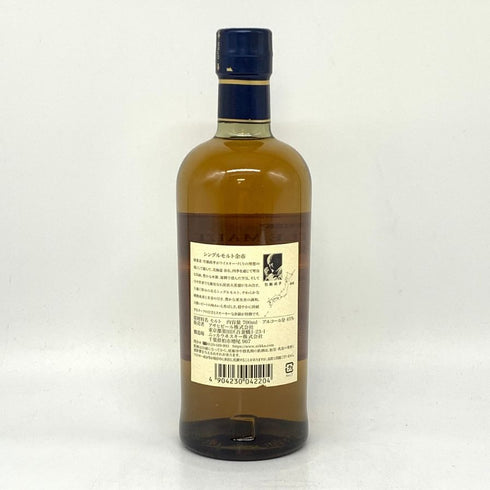 東京都限定◆ニッカ 余市 シングルモルト 700ml 45% NIKKA 【K】