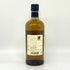 東京都限定◆ニッカ 余市 シングルモルト 700ml 45% NIKKA 【K】