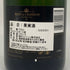 モエ エ シャンドン アンペリアル 白 750ml 12% Moet&Chandon IMPERIAL シャンパン【A】