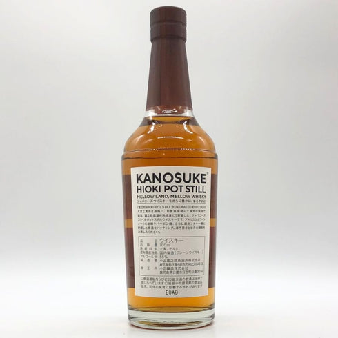 東京都限定◆嘉之助 日置 ポットスティル リミテッド エディション 2024 700ml 55% HIOKI POT STILL 2024 LIMITED EDITION 【U1】