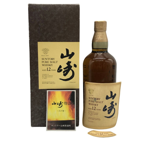 東京都限定◆サントリー 山崎 12年 ピュアモルト 響マーク 750ml 43% SUNTORY PURE MALT YAMAZAKI 【D3】