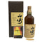 東京都限定◆サントリー 山崎 12年 ピュアモルト 響マーク 750ml 43% SUNTORY PURE MALT YAMAZAKI 【D3】