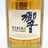 東京都限定◆サントリー 響 ジャパニーズハーモニー 700ml 43% SUNTORY HIBIKI JAPANESE HARMONY ホログラムシール付き 【I4】
