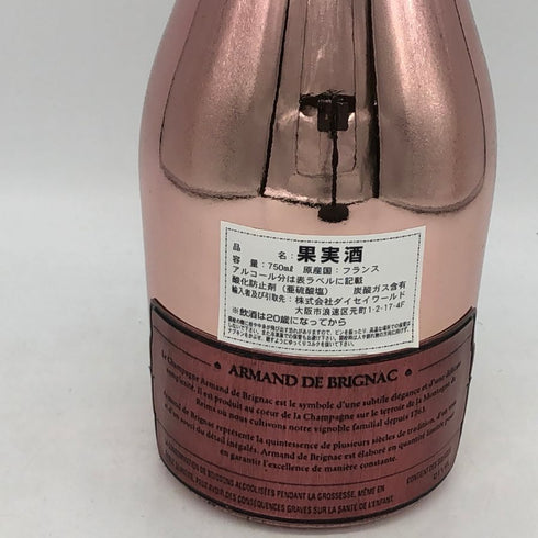 アルマンド ブリニャック ロゼ 750ml 12.5% ARMAND DE BRIGNAC ROSE シャンパン【R2】