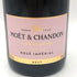モエ エ シャンドン ロゼ アンペリアル 750ml 12.5% Moet&Chandon Rose Imperial シャンパン【P1】
