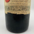 シャトー ペトリュス 1980 度数不明 750ml CHATEAU PETRUS 【AFA15】