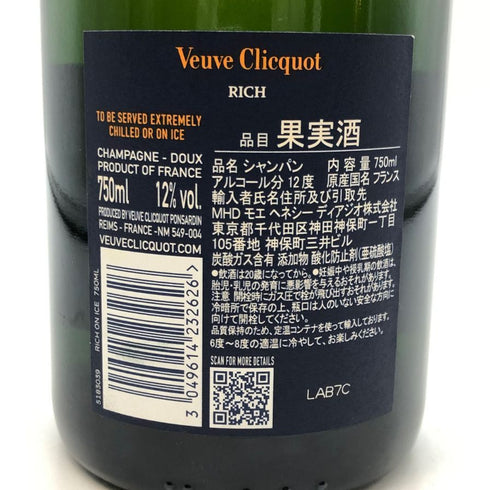 ヴーヴ クリコ リッチ オン アイス 750ml 12% Veuve Clicquot Rich シャンパン【Q0】