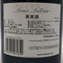 ルイ ラトゥール ジュヴレ シャンベルタン 2006 750ml 13.5% Louis Latour ブルゴーニュワイン【Q0】