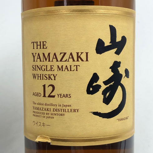東京都限定◆サントリー 山崎 12年 旧ボトル 700ml 43% SUNTORY YAMAZAKI SINGLE MALT 【B4】