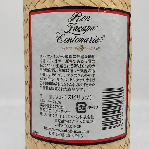 ロンサカパ センテナリオ 23年 旧ボトル 750ml 40% Ron Zacapa リキュール1238.4g【N4】