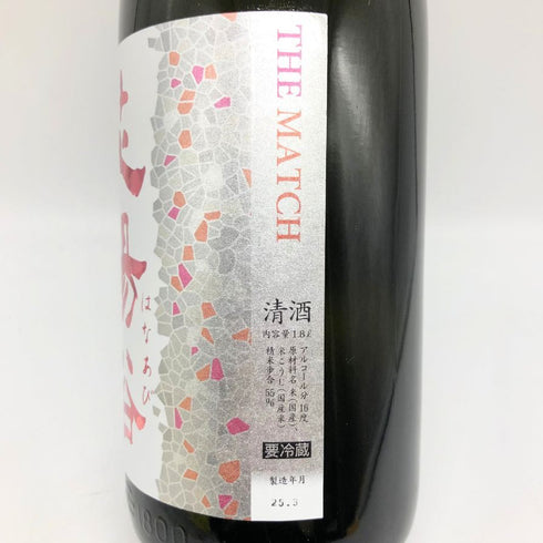 花陽浴 ザ マッチ 純米吟醸 無濾過生原酒 1800ml 16% HANABI 日本酒 - 純米吟醸酒【J2】