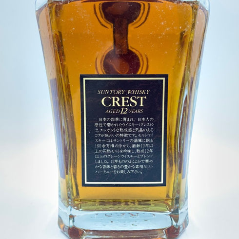 東京都限定◆サントリー クレスト 12年 700ml 43% SUNTORY CREST 【L4】