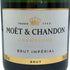 モエ エ シャンドン アンペリアル 白 750ml 12% Moet&Chandon IMPERIAL シャンパン【D3】