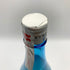 雁木 純米発泡にごり 2024.12 1800ml 14% GANGI 日本酒 - 吟醸酒【AFA15】