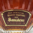 サマランス XO リザーブ インペリアル 700ml 40% Samalens ブランデー【N0】