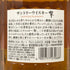 東京都限定◆サントリー 響 ジャパニーズハーモニー 700ml 43% SUNTORY HIBIKI JAPANESE HARMONY ホログラムシール付き 【S2】