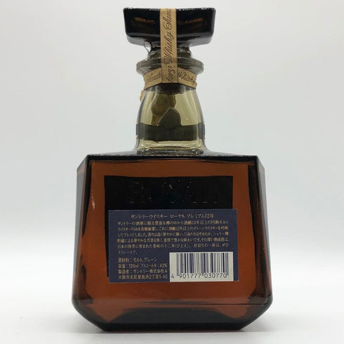 東京都限定◆サントリー ローヤル プレミアム 12年 ブルーラベル 720ml 43% SUNTORY 【R1】