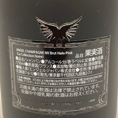 エンジェル ヘイロー ピンク 750ml 12.5% ANGEL 【M】