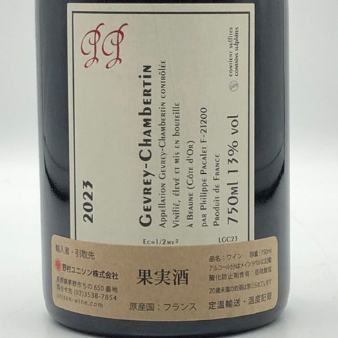 フィリップ パカレ ジュヴレ シャンベルタン 2023 750ml 13% PHILIPPE PACALET ブルゴーニュワイン【N0】