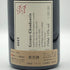 フィリップ パカレ ジュヴレ シャンベルタン 2023 750ml 13% PHILIPPE PACALET ブルゴーニュワイン【N0】
