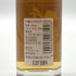 東京都限定◆ニッカ 竹鶴 NV 黒ラベル ピュアモルト 50ml 43% NIKKA 【M0】