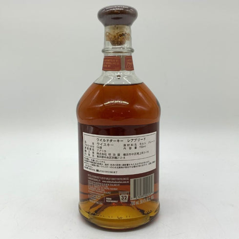 ワイルドターキー レアブリード バレル プルーフ 700ml 58.4% WILD TURKEY RARE BREED バーボン【J1】