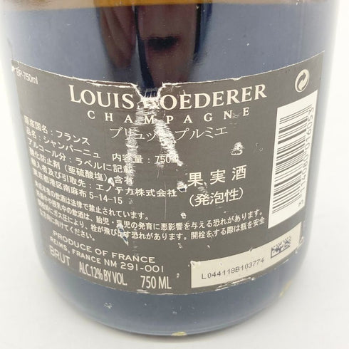 ルイロデレール ブリュット プルミエ 750ml LOUIS ROEDERER BRUT PREMIER 【A2】