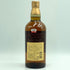 東京都限定◆サントリー 山崎 12年 シングルモルト 700ml 43% SUNTORY YAMAZAKI SINGLE MALT ホログラムシール付 【H4】