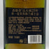 ザ シングルトン 25年 ダフタウン 2020 CNY リミテッドエディション 700ml 43% THE SINGLETON DUFFTOWN スコッチウイスキー【L4】