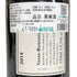 フィリップ パカレ ヴォーヌ ロマネ 2019 750ml 13.5% PHILIPPE PACALET VOSNE-ROMANEE ブルゴーニュワイン【I3】