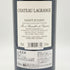 シャトー ラグランジュ サン ジュリアン 2017 750ml 13.5% CHATEAU LAGRANGE SAINT-JULIEN 【D】
