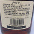 ヘネシー ベリースペシャル コニャック 700ml 40% Hennessy VERY SPECIAL ブランデー【A1】