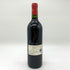 シャトー ラグランジュ 1997 750ml 13% CHATEAU LAGRANGE ボルドーワイン【P】