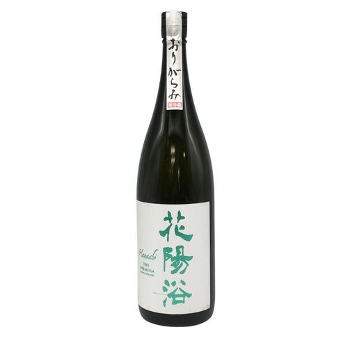花陽浴 ザ プレミアム 純米大吟醸 越後五百石 おりがらみ 無濾過生原酒 1800ml 16% 2024年 11月 日本酒- 純米大吟醸酒【I2】