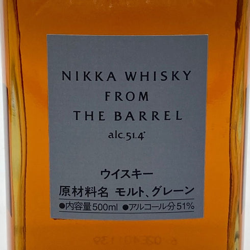 東京都限定◆ニッカ フロム ザ バレル 500ml 51.4% NIKKA FROM THE BARREL 【G4】