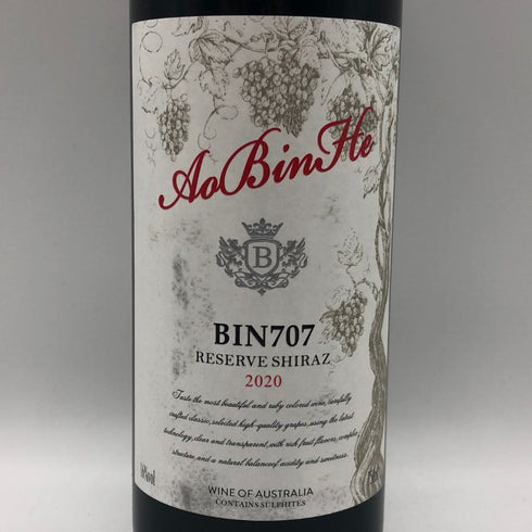 ペンフォールズ ビン707 カベルネ ソーヴィニヨン 2020 750ml 16% Penfolds Bin 707 Cabernet Sauvignon 赤ワイン【I1】