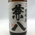 四ッ谷酒造 焼酎屋 兼八 1800ml 25% 焼酎(麦)【N】
