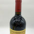 マッセート 2016 15% 750ml MASSETO 【M4】