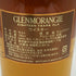 グレンモーレンジ 18年 エクストリーム レア 700ml 43% GLENMORANGIE スコッチウイスキー【X1】