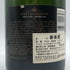 モエ エ シャンドン ネクター アンペリアル 750ml 12% Moet&Chandon NECTAR IMPERIAL シャンパン【X1】
