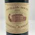 パヴィヨン ルージュ デュ シャトーマルゴー 2004 750ml 13% PAVILLON ROUGE DU CHATEAU MARGAUX ボルドーワイン【Z0】