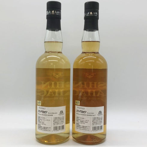 東京都限定◆長濱蒸溜所 シン アマハガン ワールド エディション 仮面ライダー 700ml 47% AMAHAGAN 2本セット 【B2】