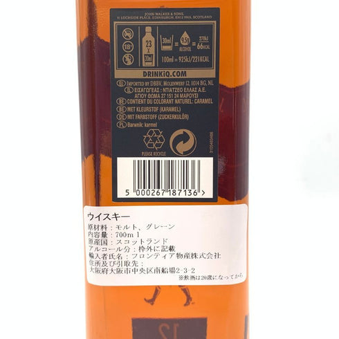ジョニーウォーカー ブラックラベル シェリー フィニッシュ 12年 700ml 40% JOHNNIE WALKER BLACK LABEL AGED 12 YEARS SHERRY FINISH 【U】