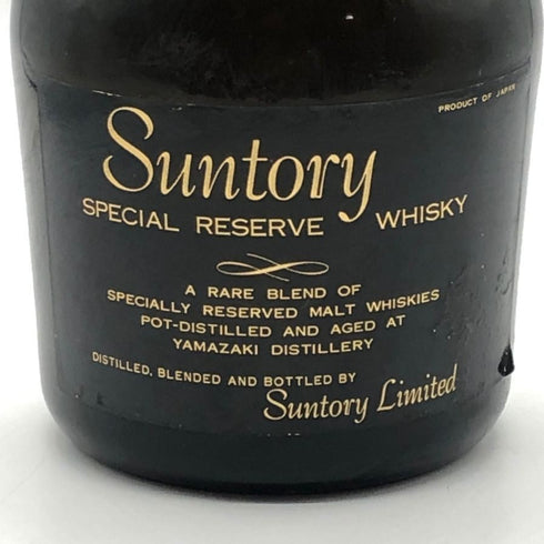 東京都限定◆サントリー スペシャル リザーブ 750ml 40% 白 キャップ SUNTORY Special Reserve 【B3】